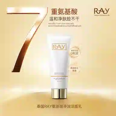 ray 120g120g*2