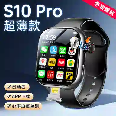 app QQ