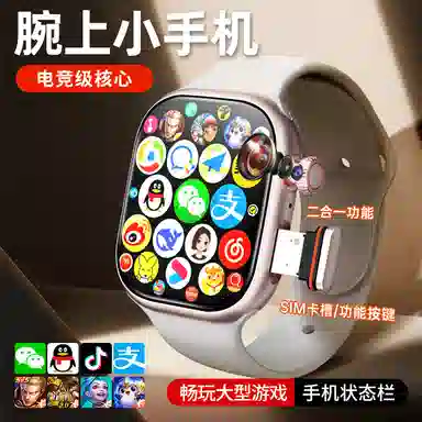 F20 app W527-8QQ