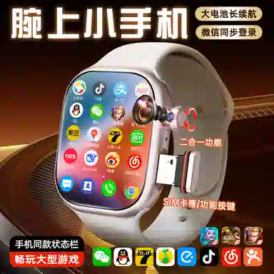 F20 app W527-8QQ