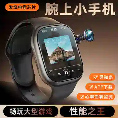 F20 app W527-8QQ