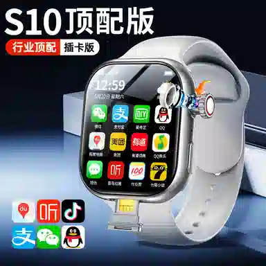 app QQ