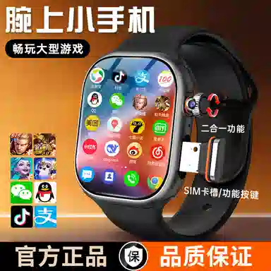 F20 app W527-8QQ