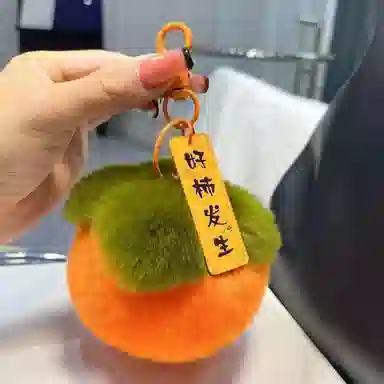 清脆小溪 好柿发生 柿柿如意精致简约小清新高级感可爱甜美软萌玩偶包包配件百搭#好运 毛绒 挂件 男女同款情侣款