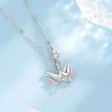 ins