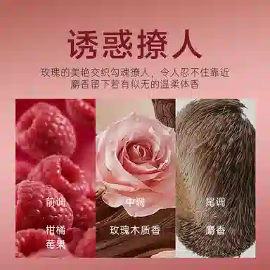 EDP 30ml
