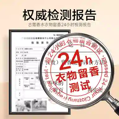 EDP 75ml