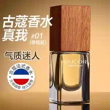 EDT 15ml