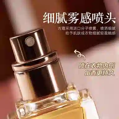 EDT 15ml