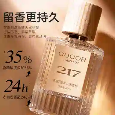 217 EDP 50ml