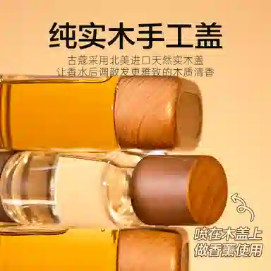 EDP 75ml