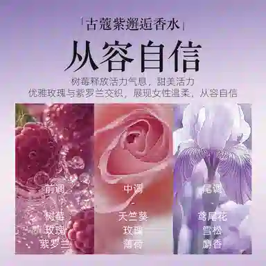 EDP 50ml