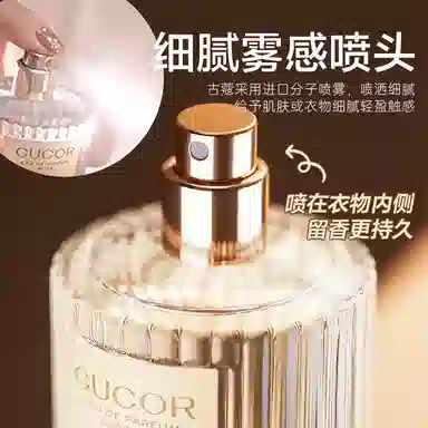 217 EDP 50ml