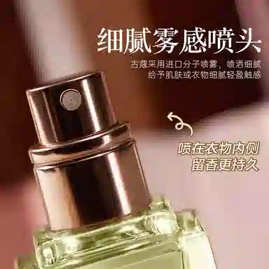 EDP 15ml