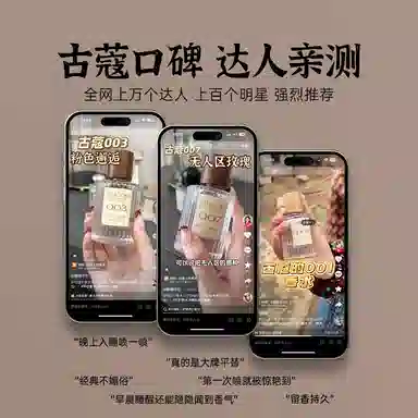 006 EDP 50ml