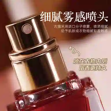 parfum 15ml