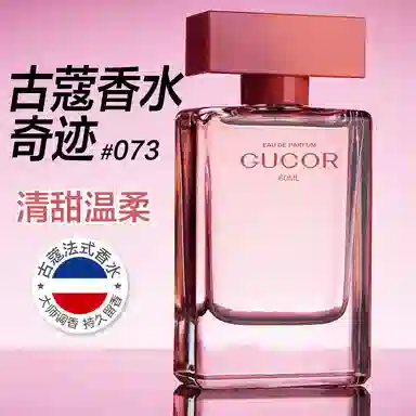 EDT 60ml