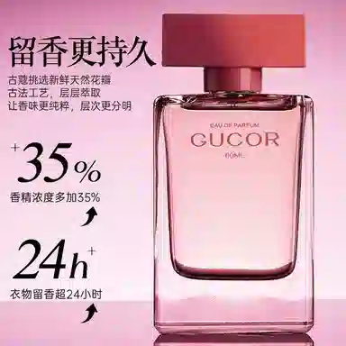 EDT 60ml