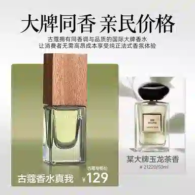 EDP 15ml