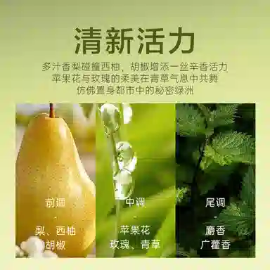 013 EDT 50ml
