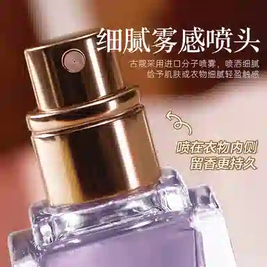 EDP 15ml