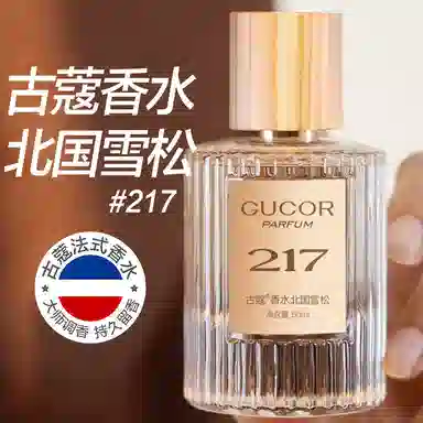 217 EDP 50ml