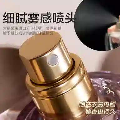 201205 EDT 40ml+40ml