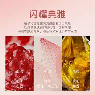 035 parfum 30ml