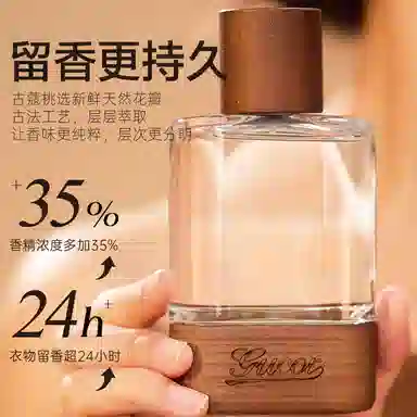 EDP 75ml