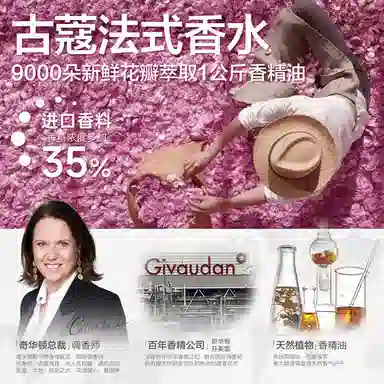 EDP 75ml