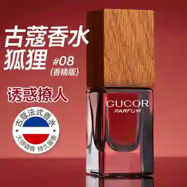 parfum 15ml