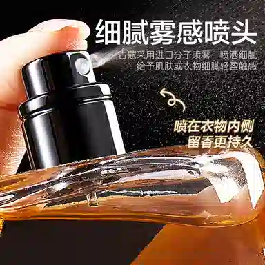 EDP 75ml