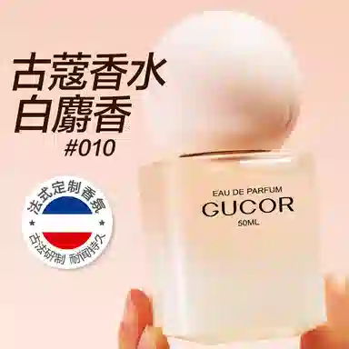 206010 EDT 50ml+50ml