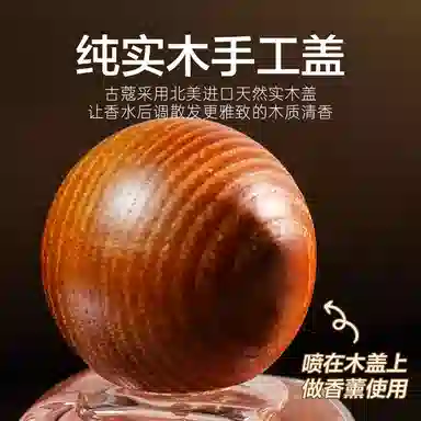 035 parfum 30ml