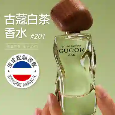 201205 EDT 40ml+40ml