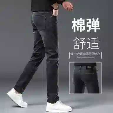 特斯型 高端轻奢修身牛仔裤男秋季欧洲站潮牌高级感小脚长裤子 男款