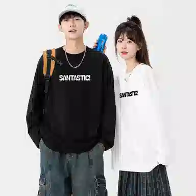SANTASTIC T
