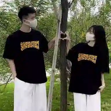 SANTASTIC T