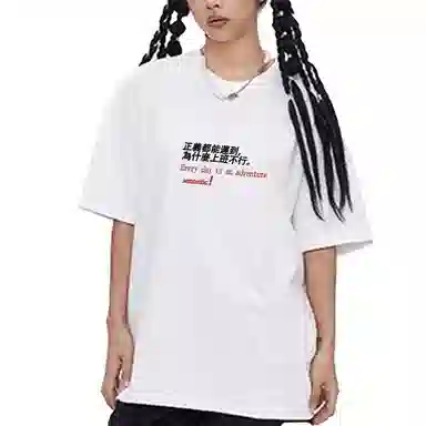 SANTASTIC T