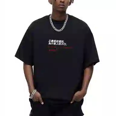 SANTASTIC T