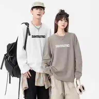 SANTASTIC T