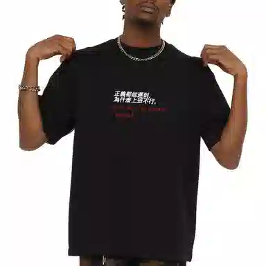 SANTASTIC T