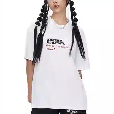 SANTASTIC T