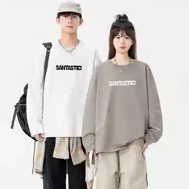 SANTASTIC T