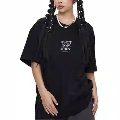 SANTASTIC T