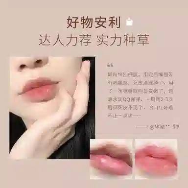 HEYXI Lip Scrub