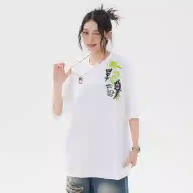 SANTASTIC T