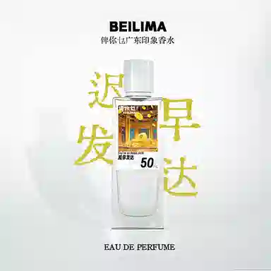BEILIMA EDP