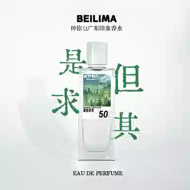 BEILIMA EDP
