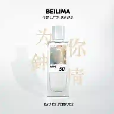 BEILIMA EDP